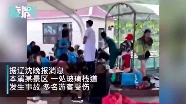 玻璃滑道出现事故 玻璃价格可能会下跌60%