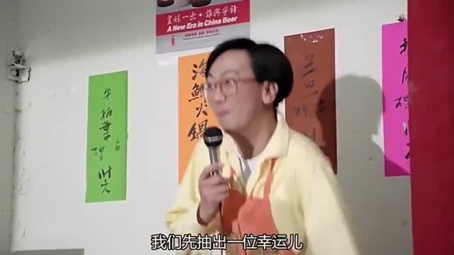 小伙幸运大转盘转到洋楼,结果老板只给他一颗洋葱,这表情逗乐我