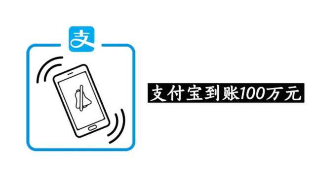 挑战全网最豪横的铃声,你敢设置吗?