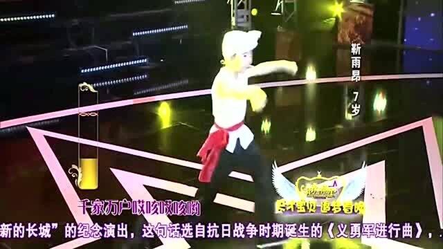 小孩上来就自称自己是陕北娃,接着全场高能,小孩子的表演真是太精彩了!