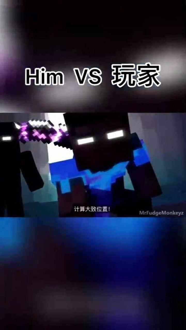 我的世界烦人的村民似乎又是一场大战