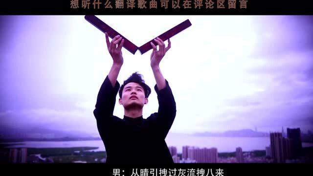 大话西游电影主题曲之派澜舞蹈,一生所爱,此情无憾,感念相遇