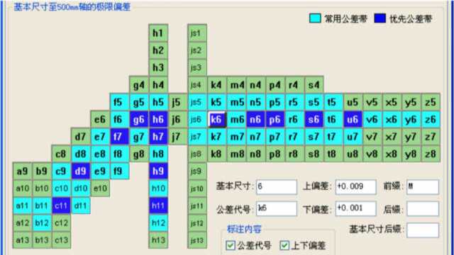 销钉的常用配合公差选择教学,赶紧学习吧!