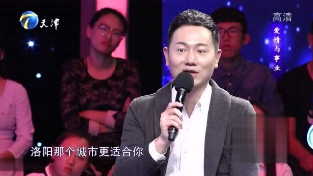 爱的正能量:健身教练男友要先追求事业,女友却非压着男友回老家