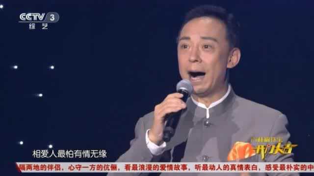 于魁智演唱歌曲《情怨》,韵味十足!