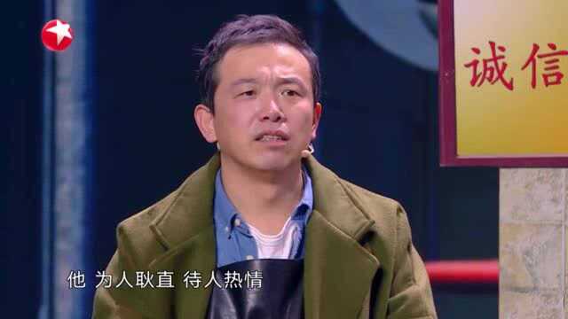 欢乐喜剧人6:爆笑小品《好尴尬》潘斌龙等,笑出眼泪