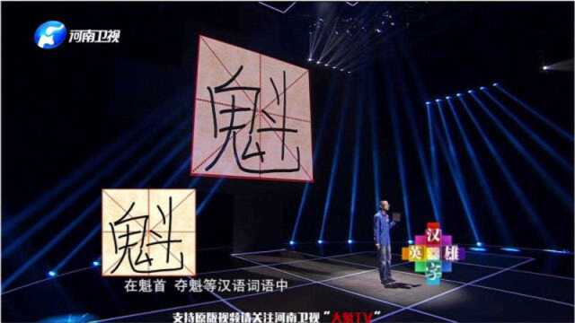 高晓松和于丹的学弟,被考童的同音字,马东:你要过不去她俩能急死