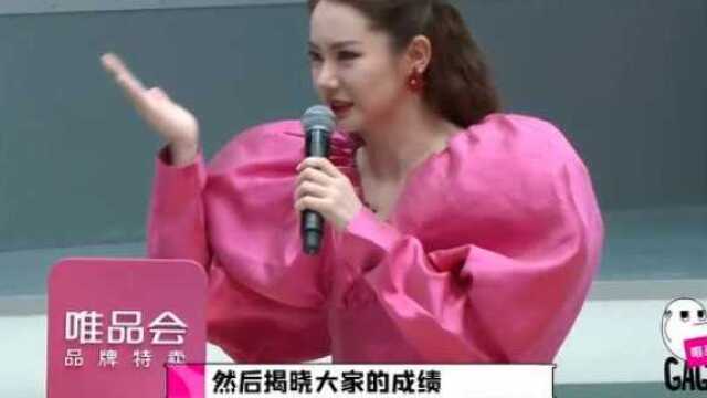 蒋易舞台表白女学员?一句我爱你导师们都坐不住了!