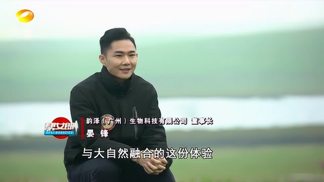 (芒果行走)2020精英联盟徒步挑战赛圆满结束 草原精英徒步归来