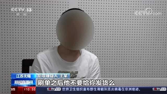 央视曝光多家快递公司售卖快递单号