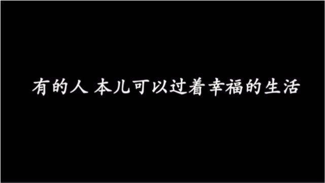 美文一分钟:不同的选择,往往决定了不同的人生