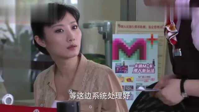 美女转账50万美金,银行请她进贵宾室,立马报警