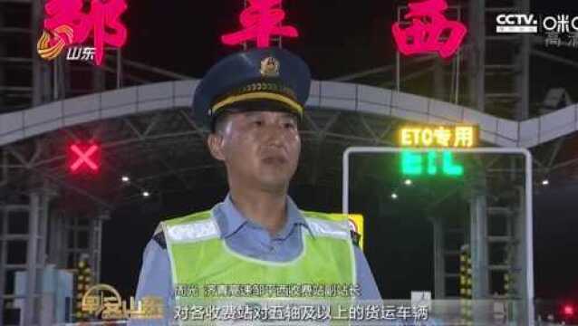 济青高速改扩建工程新节点,滨州淄博段新开通3个收费站