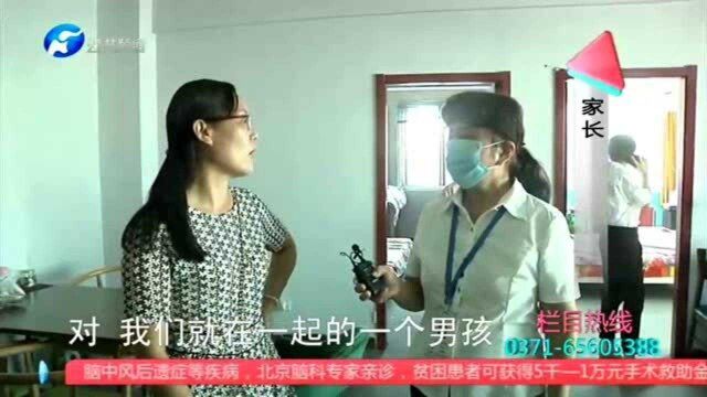 家访出问题孩子竟被学校再分配?家长:有特殊原因!