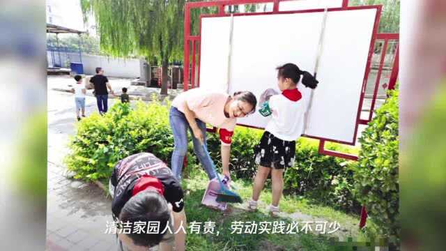 郊区实验小学40余名学生和家长走进桃花园小区清理卫生