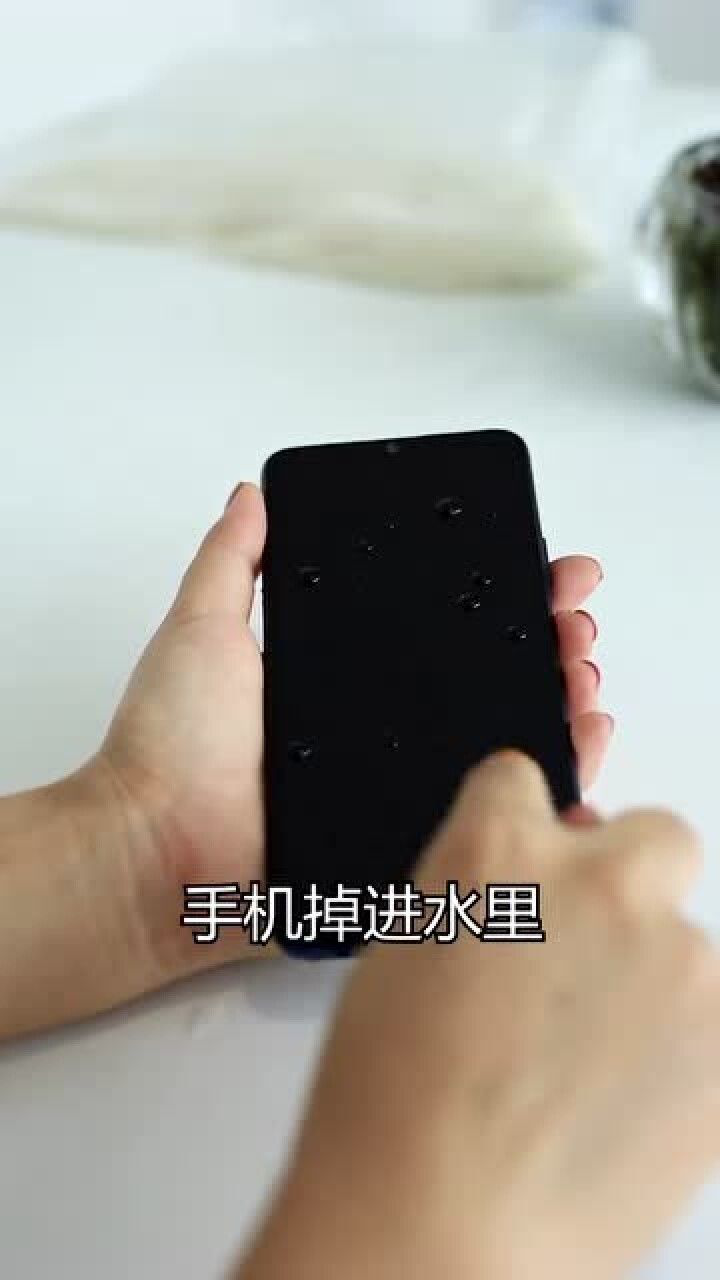 华为手机进水怎么办?_腾讯视频