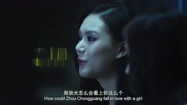 小时代4:放火真凶很可能是Kitty,她的手是烧焦的,这完全摸不着头脑