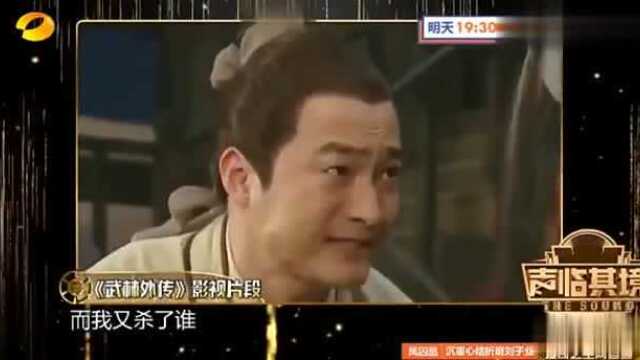 声临其境:刘佳敏配音《武林外传》,一气呵成,脖子都憋红了