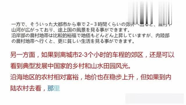 日版知乎外国网友提问,中国很穷吗,老外把30年前的照片拿来了