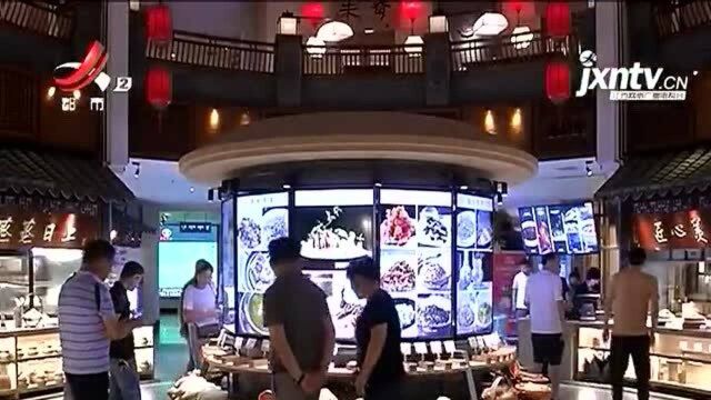 中国饭店协会:前7月餐饮收入1.8万亿 下降29.6%