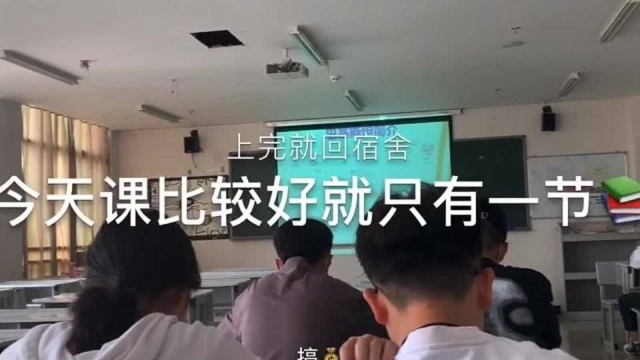 女大学生宿舍:女大学生一天工资五位数,太厉害了!