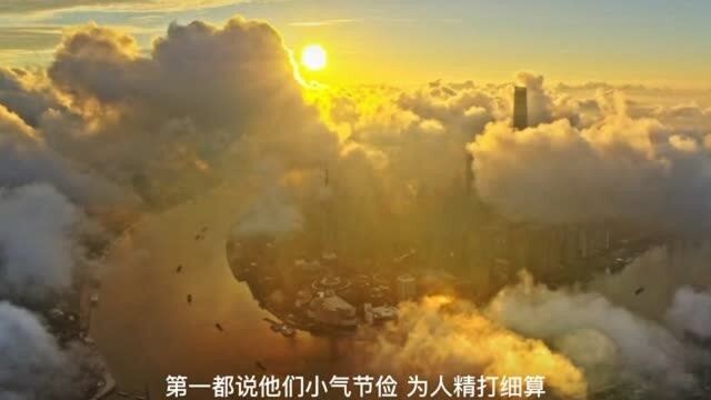 我国四大城市五行的研究,从玄学应该在哪个城市发展最好?