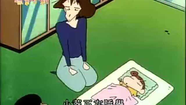 蜡笔小新:美芽去隔壁送联络函,小新说美芽是长舌妇老太婆!