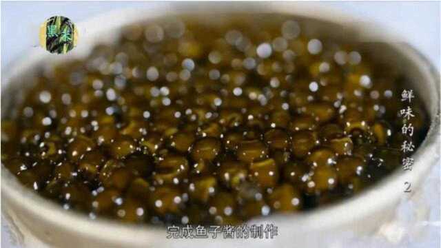 俄罗斯鲟鱼籽酱制作全过程,从活鱼取卵到食客餐桌