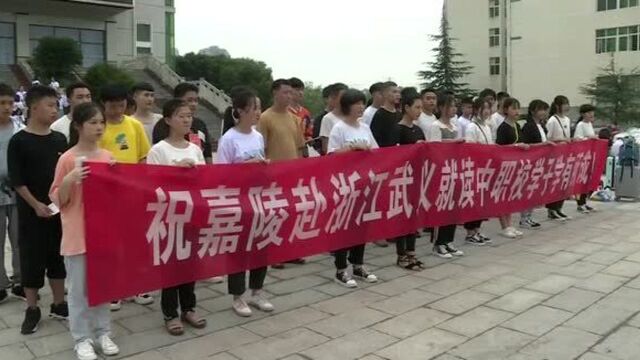 南充嘉陵又一批脱贫家庭子女 赴浙江武义接受职业技术培训