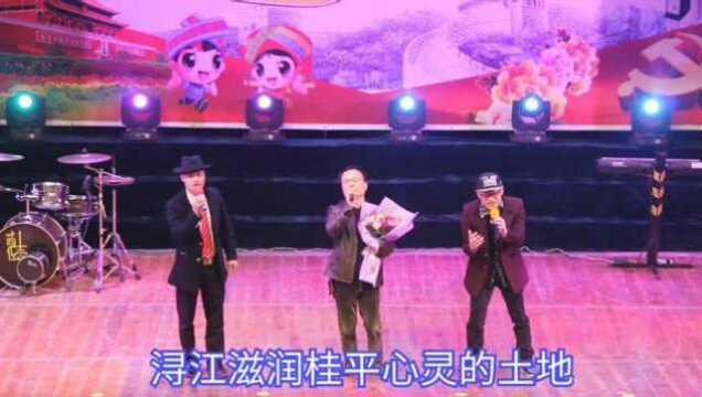 原创故乡情怀歌曲《浔江》,三大网红联手演绎,震撼现场版!