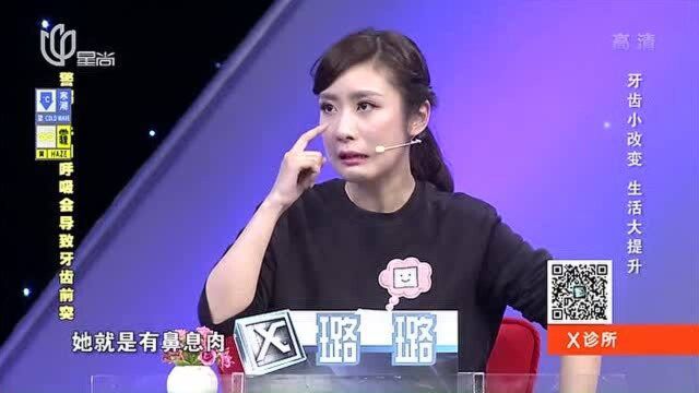 警惕!开口呼吸会导致牙齿前突,小孩子一定要纠正