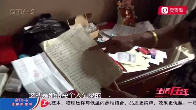 涉案金额千万,青岛三十多人被骗!警方提醒:受害人抓紧时间报警