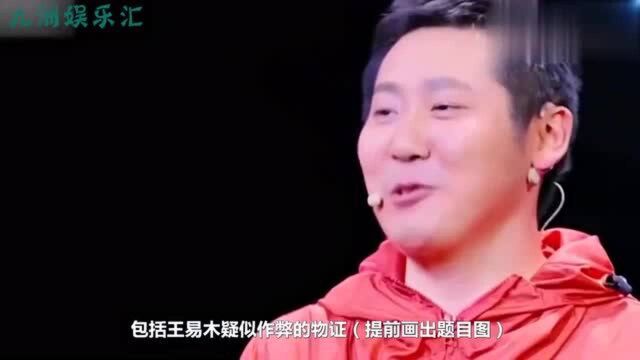 鲍云发微博长文公布“最强大脑”王易木作弊证据,直接打脸戚薇