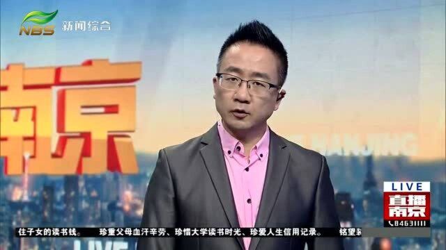 南京:20批次药品不合规 市民买到被“召回”药品该怎么退?