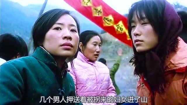 高分电影《盲山》,女大学生遭诱拐,进山容易出山难