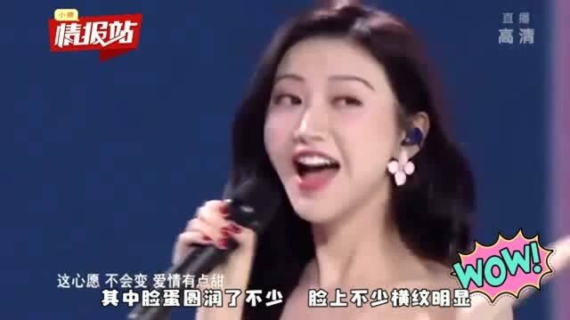 99聚划算晚会:黄渤的魔性舞蹈超欢乐,景甜发福明显变大饼脸!