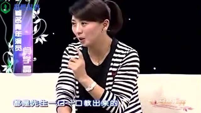 闫学晶谈往事合集,闫学晶被传是赵本山“私生女”,听听她是怎么说?