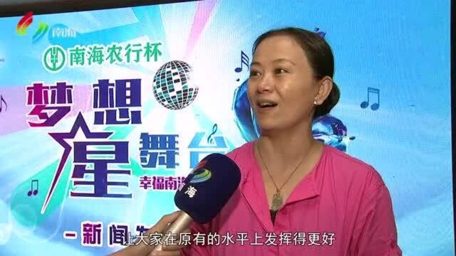 不设门槛!“梦想星舞台”比赛启动报名