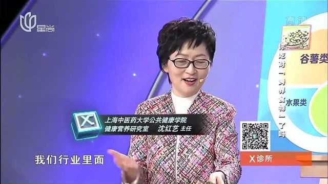 栗子属于谷薯类,但是也是跨界食物,可以作为主食食用