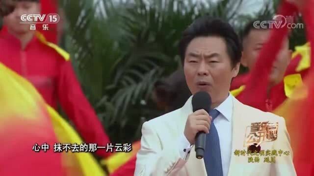 丁毅深情演唱《追寻》,不愧是顶级歌唱家,永远的经典!