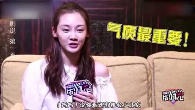 盘点五位女星对窦骁的评价,李沁上榜,难怪能成赌王女婿