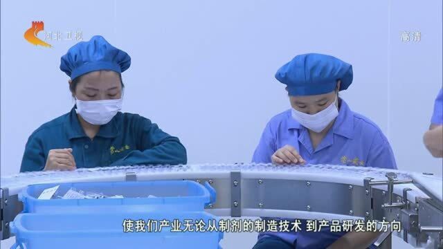 聚焦2020中国河北国际生物医药大会——河北如何由医药大省变身医药强省