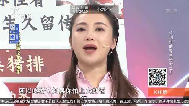 家人经常喝酒?一个水果可要家中常备,加快酒代谢又醒酒