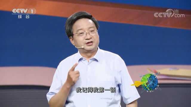 过去我们是如何追求“吃得饱”的?万建民开讲,快来看看