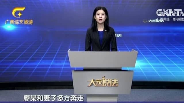 夫妻为了孩子上学,竟购买假房产证,怎料办入学时遇到真房主