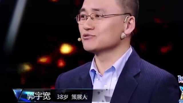 超级演说家:选手演讲《读书人》,何为读书人?他说得很有道理