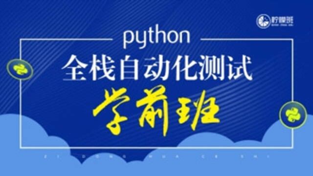 19Python的while循环