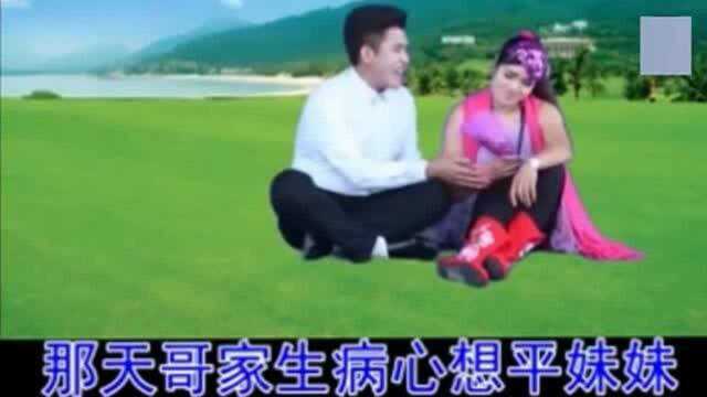 贵州山歌:男女精彩对唱《翻山越岭来到贵州把情谈》