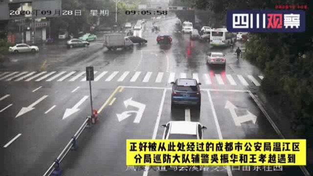 披雨衣、打120…雨后成都温江街头上演暖心救助