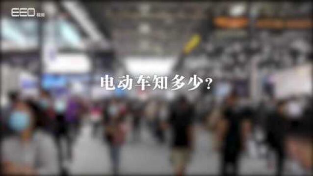 【2020北京车展】新能源汽车火爆,国产新能源汽车品牌你知多少?